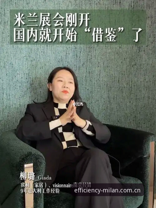定义你的效率尺度APP安卓版 效率尺度的真相:从“米兰CN login官网”到APK全面解析