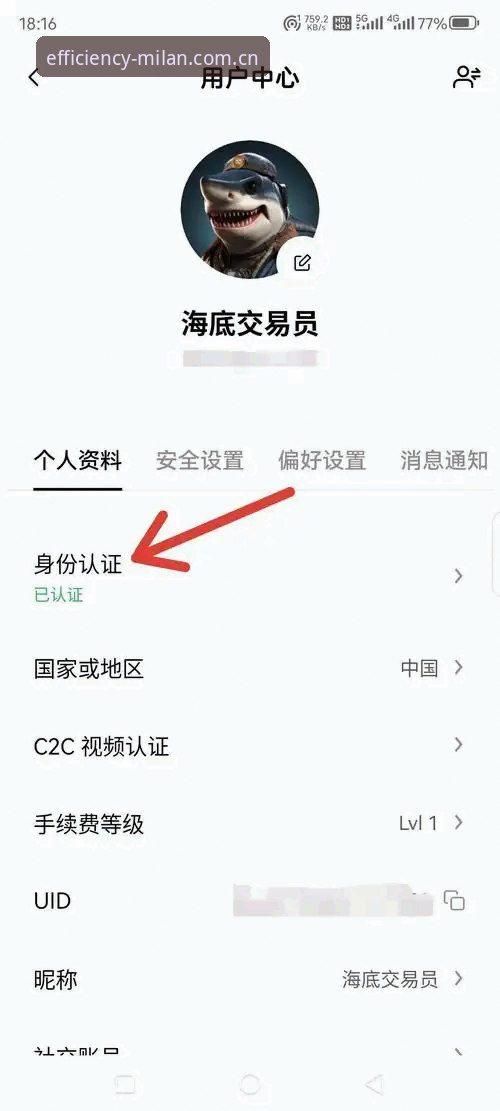 米兰CN login官网常见问题 米兰CN login官网最常见的5个神坑:从注册失败到卡在登录,90%的新手都踩过