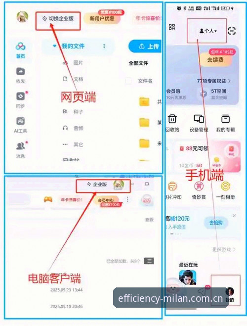效率尺度rv登录下载 效率尺度rv登录下载 vs 传统数据同步:哪个更省你3分27秒?