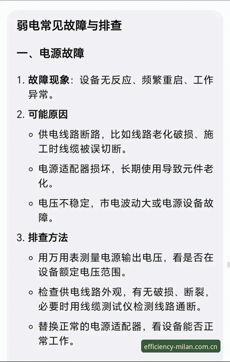 米兰应用95RV中国版下载不了怎么办 米兰应用95RV中国版下载不了?这些故障排查方法值得一试